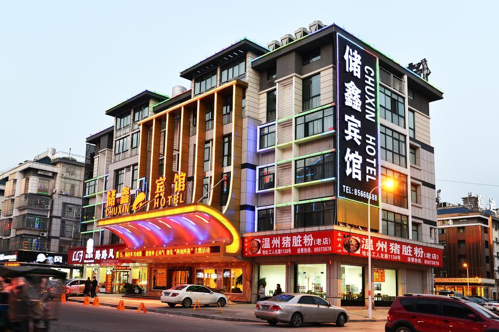 Yiwu Chu Xin Hotel Ngoại thất bức ảnh